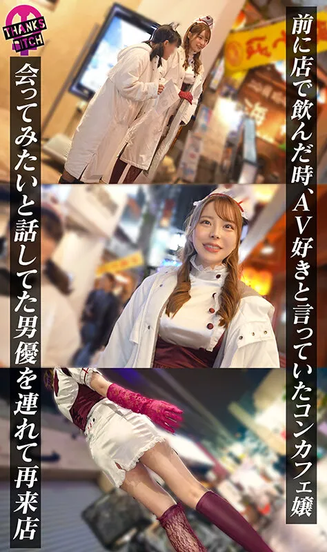 笹倉彩の女医・ナース画像（h_1711maan01163）#3