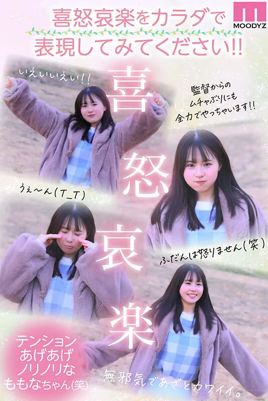 桜庭ももなの画像（mida00276）#2