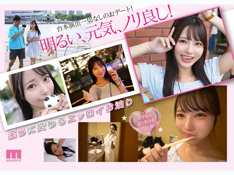 福田ゆあの画像（mida00509）#2