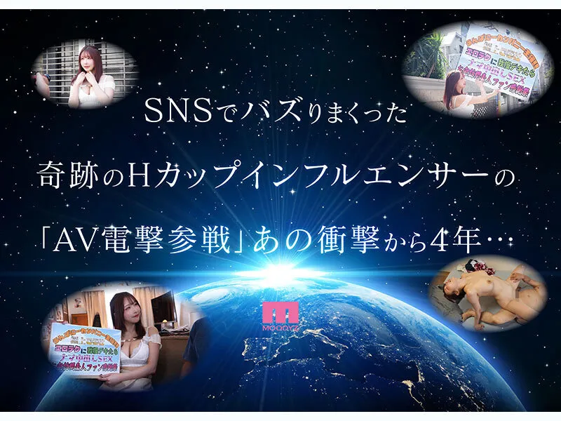 うんぱいのHカップ画像（mida00513）#1