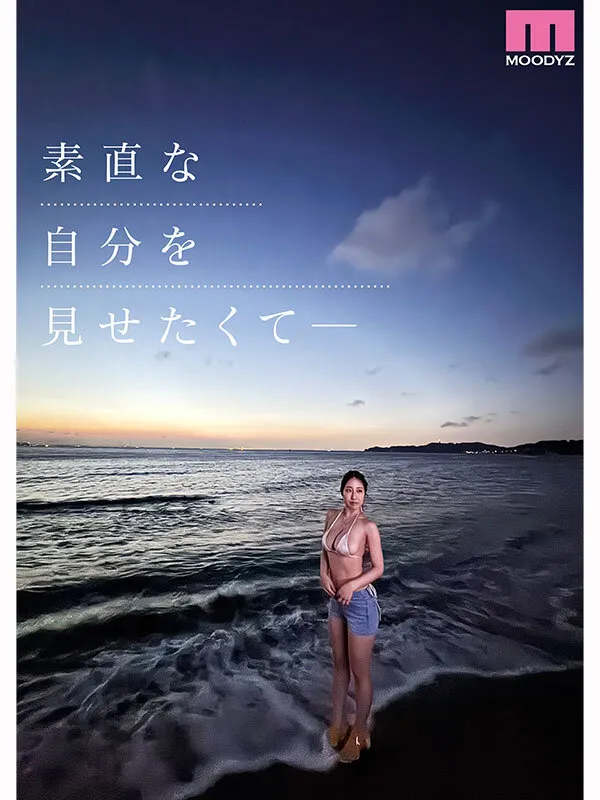 葉山みりあの水着・日焼け画像（mida00568）#4