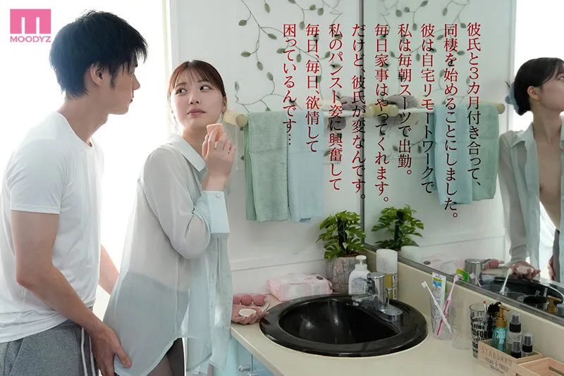 石川澪のレズビアン・下着・ランジェリー画像（mida00574）#3