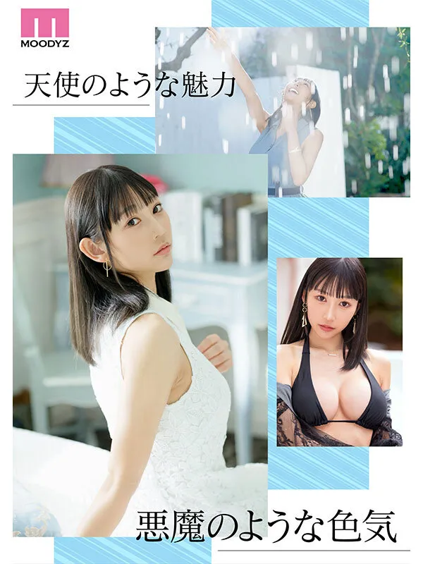 白浜果歩の水着・下着・ランジェリー画像（mikr00038）#2