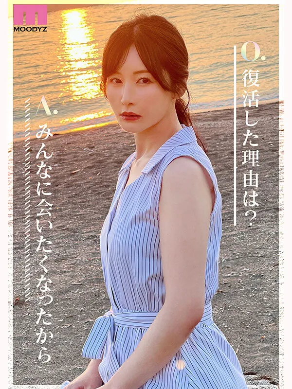 佐々木あきの画像（mikr00055）#6