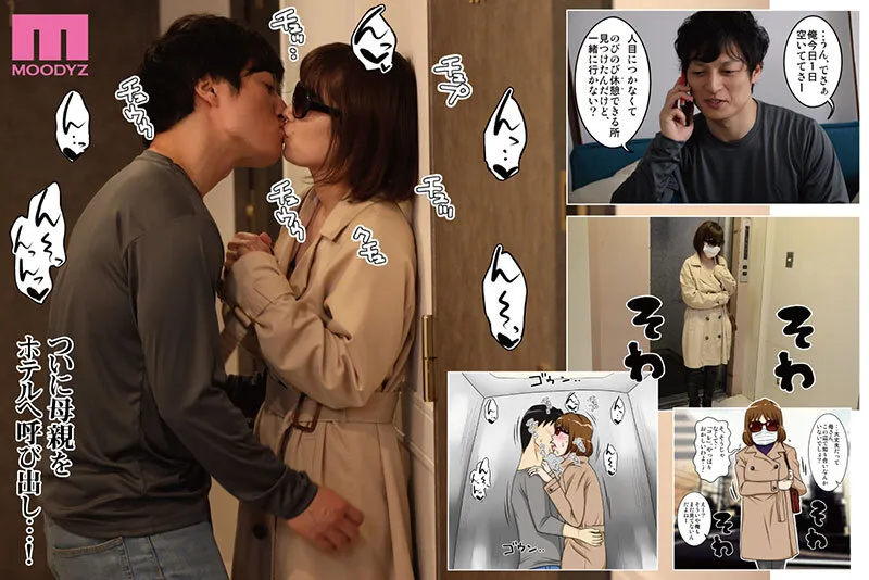 奥田咲のキス・Gカップ画像（mimk00256）#6