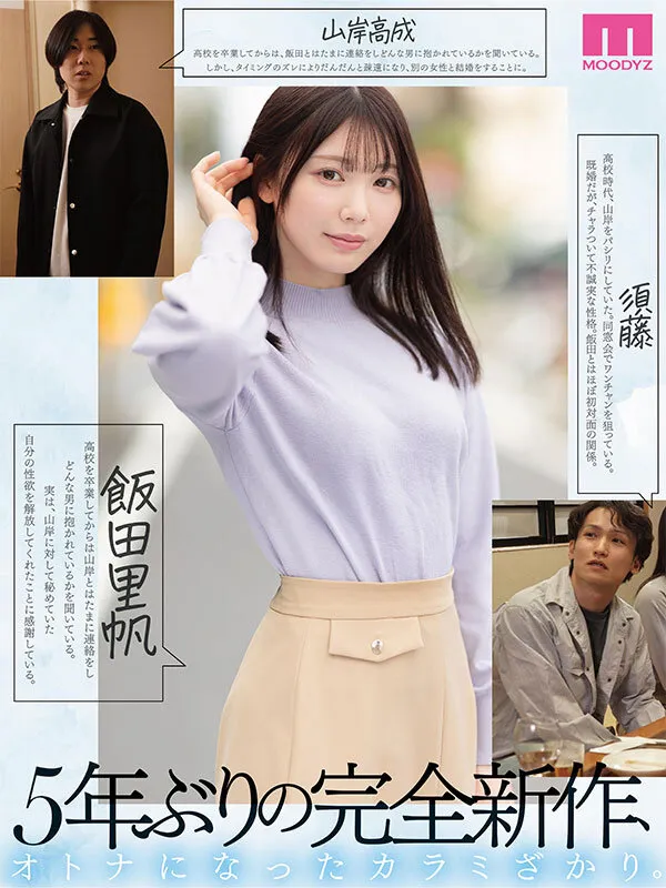 石川澪のBカップ画像（mimk00267）#2