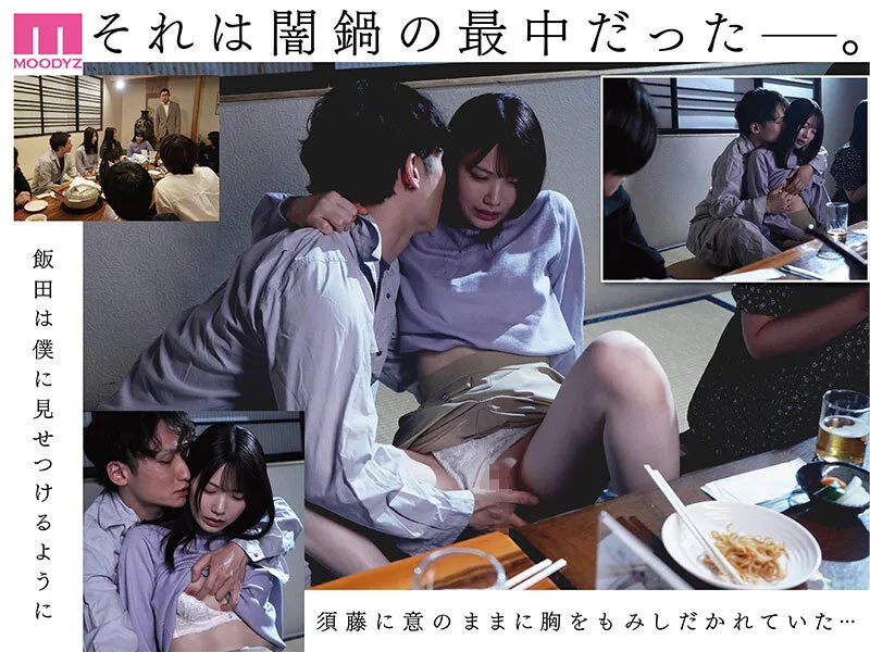 石川澪の下着・ランジェリー・指マン画像（mimk00267）#4