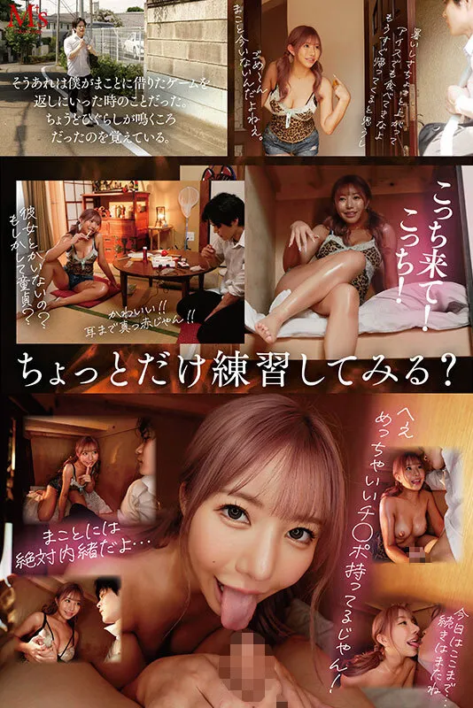 流川莉央のフェラ・下着・ランジェリー画像（mvsd00672）#4