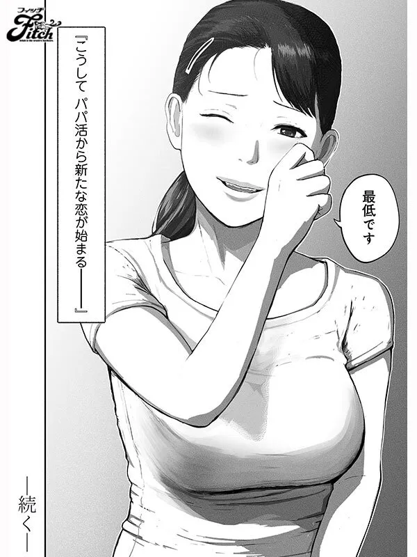 海老咲あおの画像（nima00069）#15