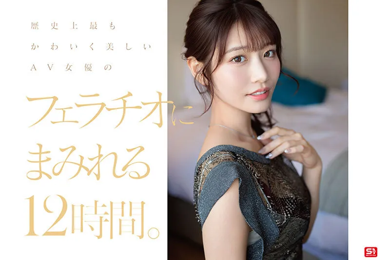 河北彩伽（河北彩花）のEカップ画像（ofje00544）#2