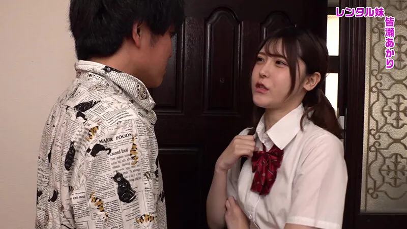 皆瀬あかりの画像（parathd04364）#1