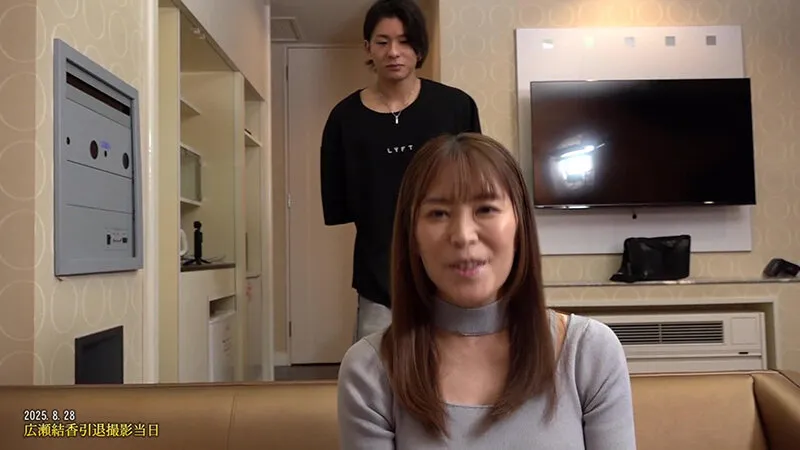 広瀬結香のGカップ画像（parathd04449）#4