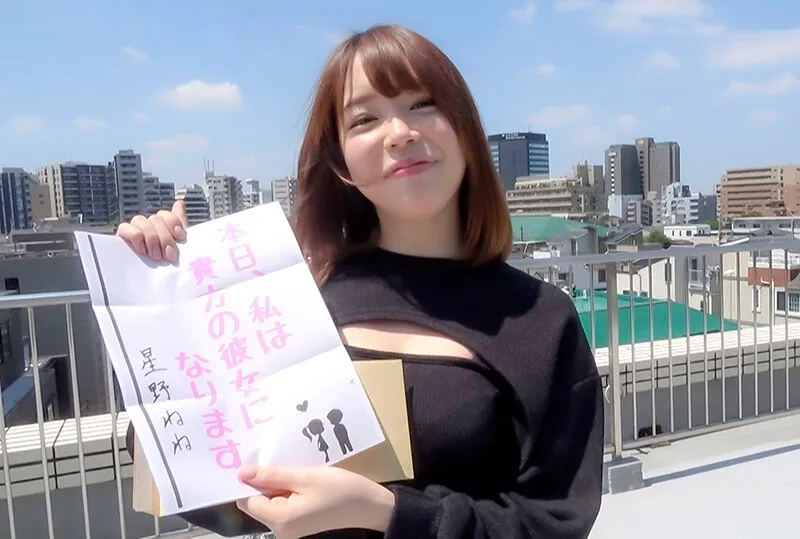 星野ねねの画像（pkpl00062）#1