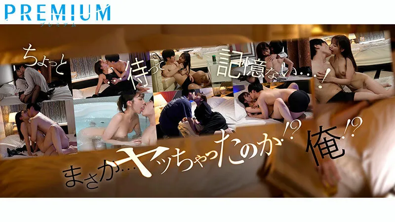 山岸あや花（山岸逢花）のキス・フェラ画像（pred00808）#1