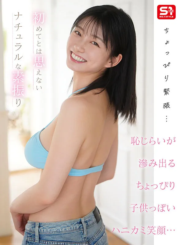 瀬戸環奈の下着・ランジェリー・背中画像（sivr00444）#4