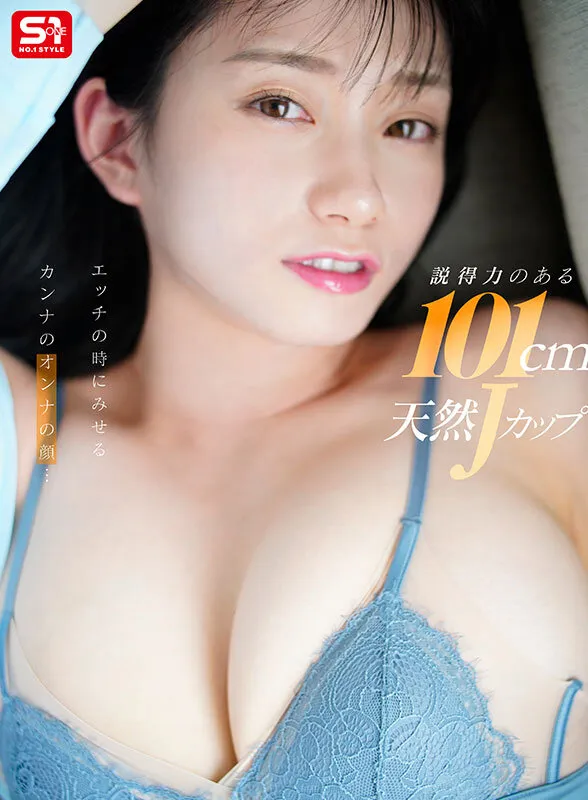 瀬戸環奈の下着・ランジェリー画像（sivr00444）#5