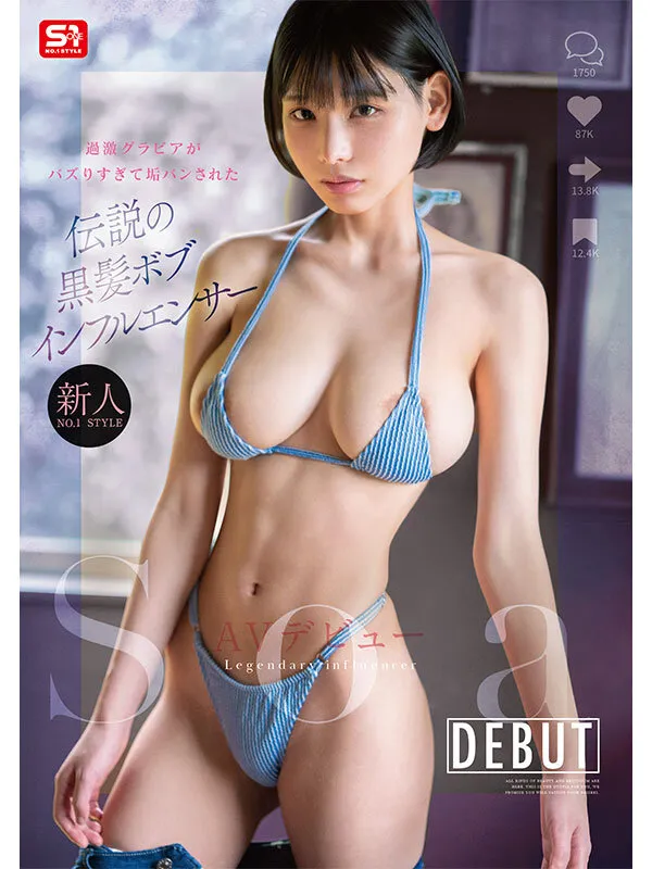 Soaの水着画像（snos00025）#1