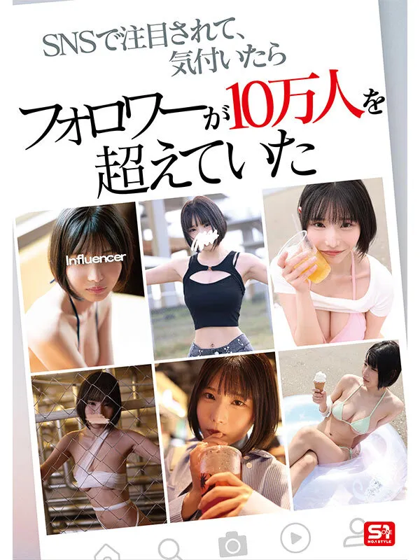 Soaの水着・下着・ランジェリー画像（snos00025）#3