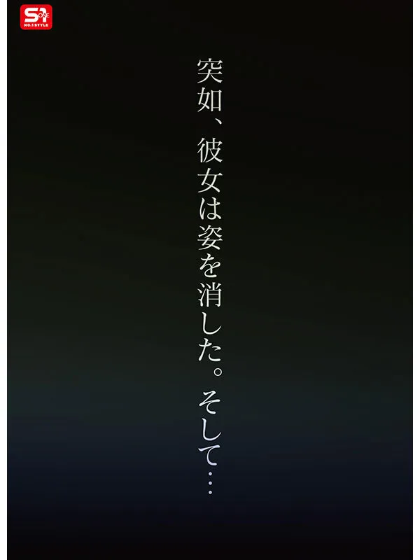 Soaの画像（snos00025）#5