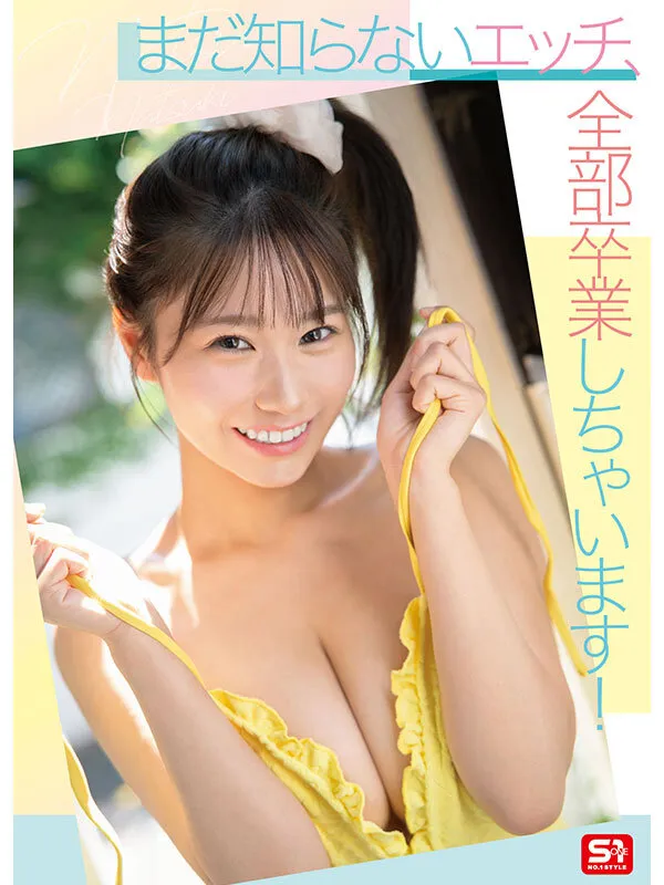 夏生なつの画像（snos00086）#2