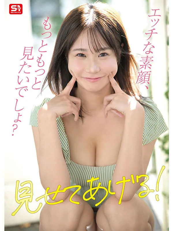 夏生なつの画像（snos00086）#8