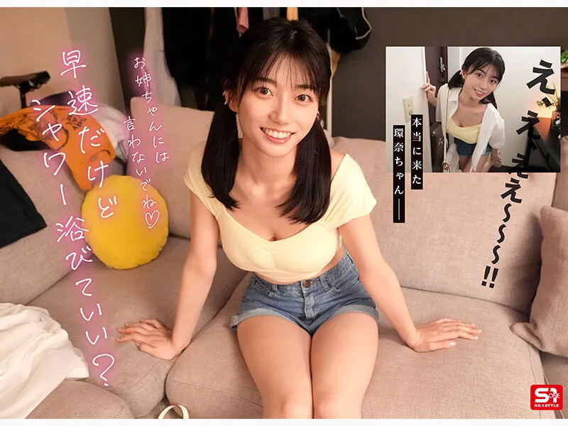 瀬戸環奈の画像（snos00093）#3