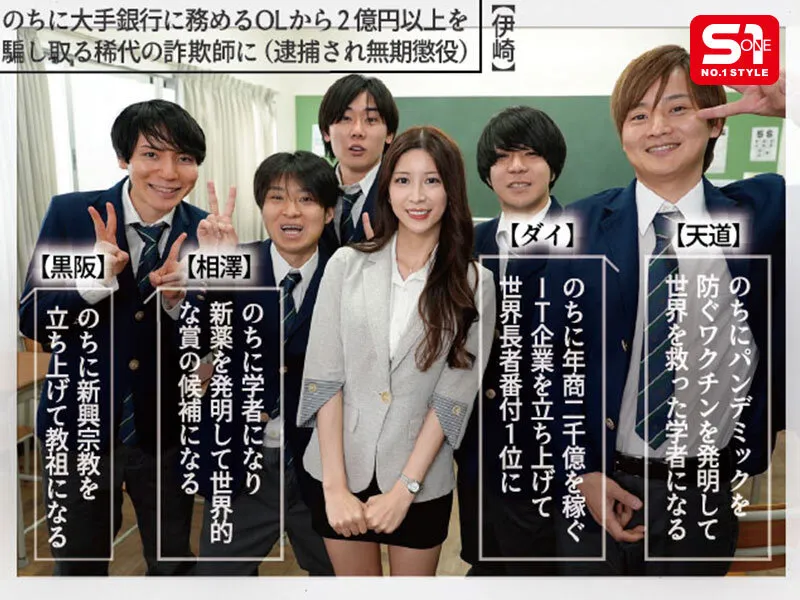 七ツ森りりのスーツ・Fカップ画像（sone00940）#2