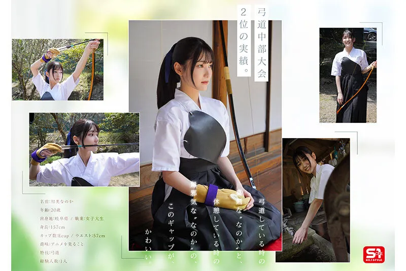 初美なのかの和服・浴衣・巫女画像（sone00962）#6