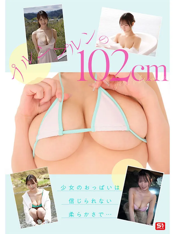 渡部ほのの水着・胸チラ画像（sone00969）#3