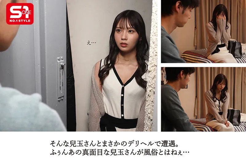 兒玉七海の画像（sone00972）#2