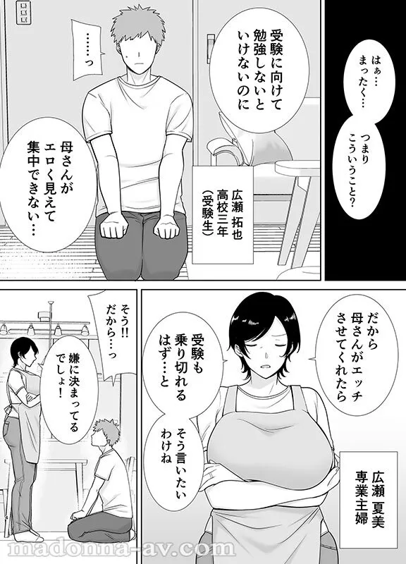 木村玲衣の熟女画像（ure00136）#5