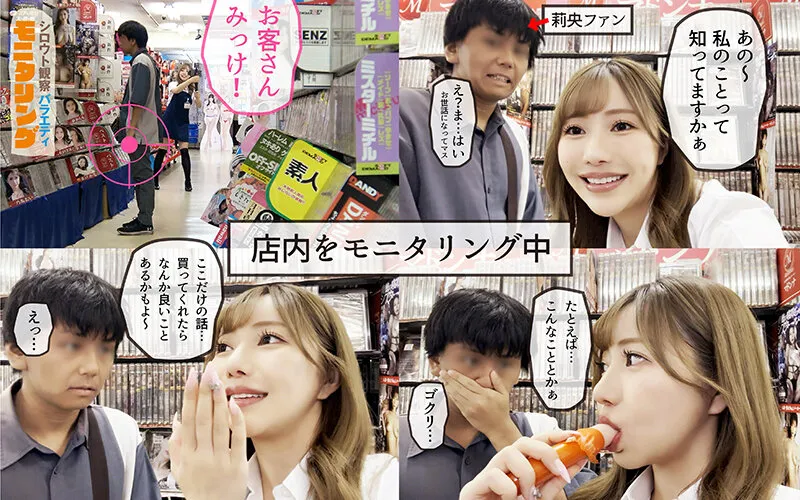 流川莉央のGカップ画像（ymdd00480）#3