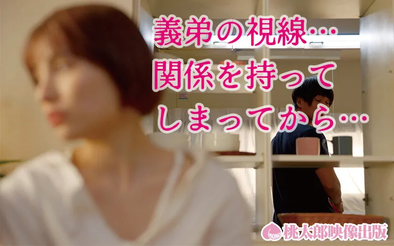 一ノ瀬はずきの画像（ymdd00489）#11