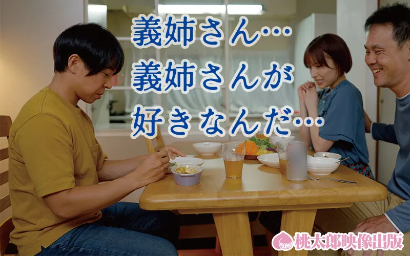一ノ瀬はずきの画像（ymds00275）#1
