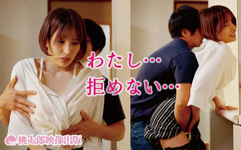 一ノ瀬はずきの下着・ランジェリー・バック画像（ymds00276）#2